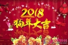 һˣ122018